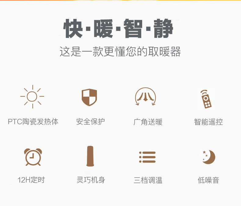 韩国 现代 遥控立式取暖器 家用暖风机 整屋升温 2000W 图3