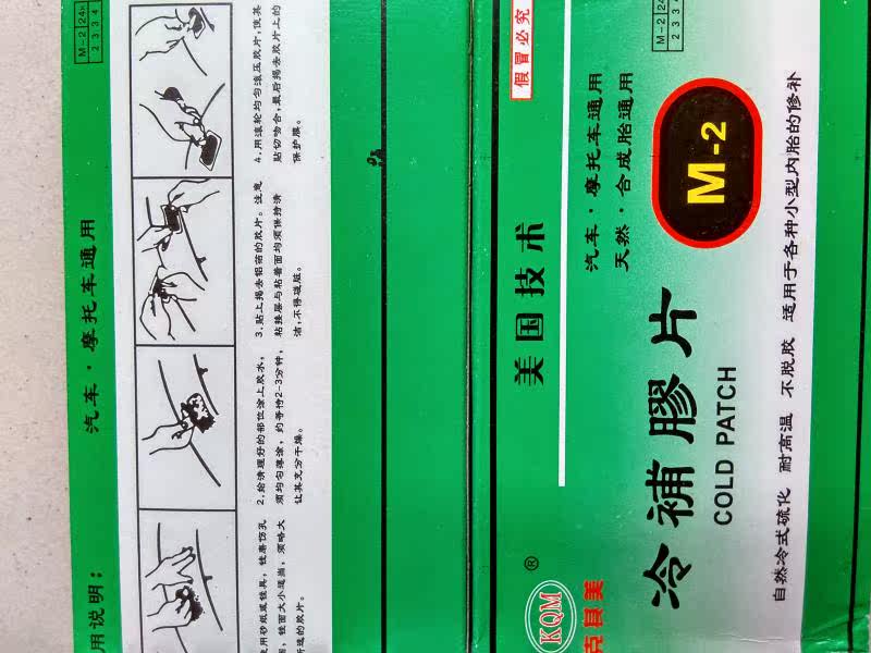 Kit de réparation vélo - Ref 2317093 Image 5