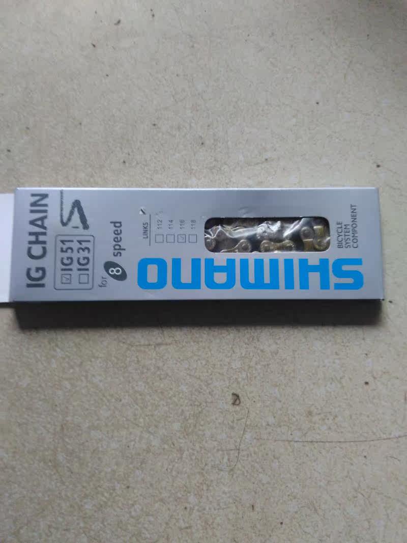 Chaîne de vélo - Ref 2373210 Image 6