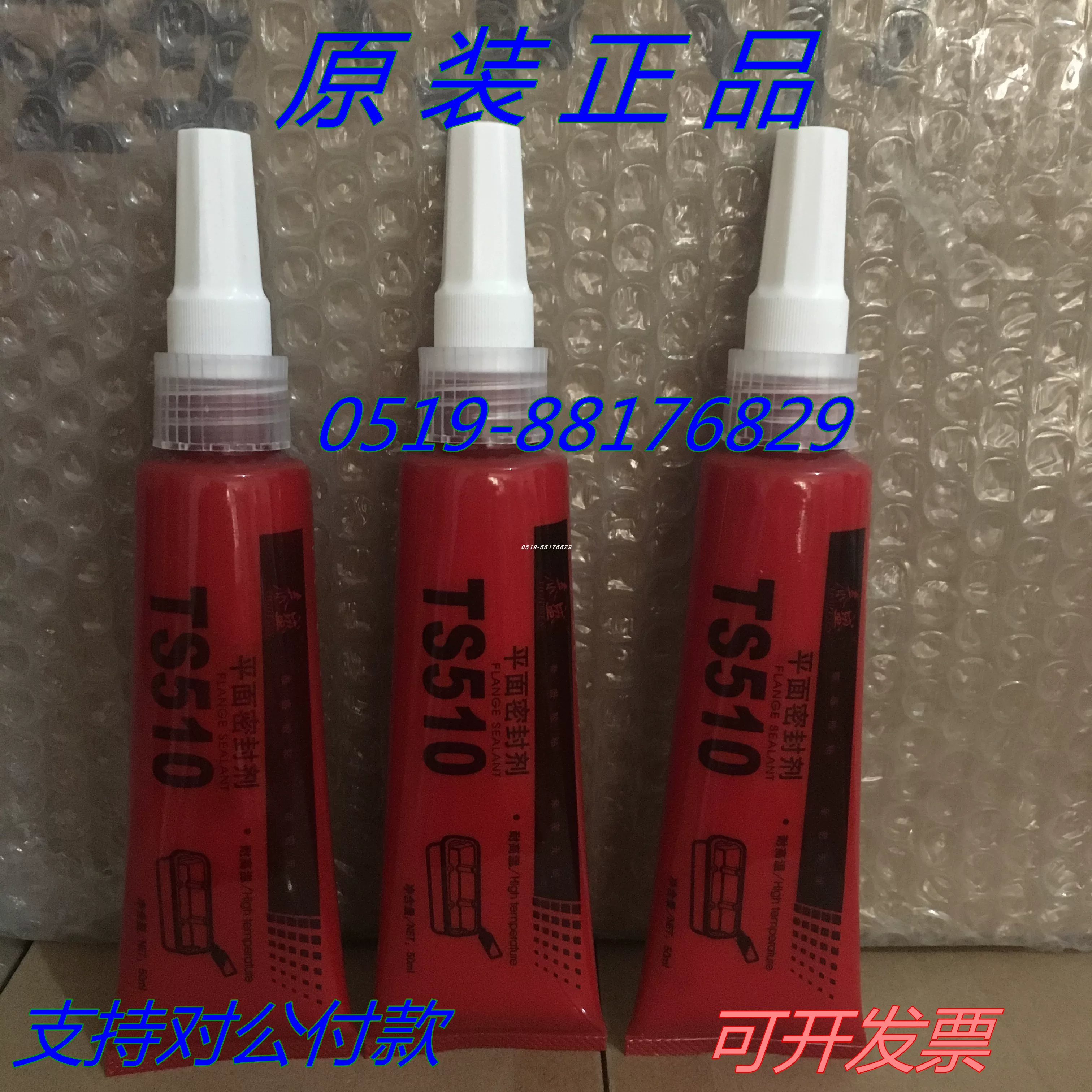 Натуральный клей для резьбы труб Taisheng TS577, уплотнитель резьбы Taisheng TS567, 50 мл, местная/спот-наклейка