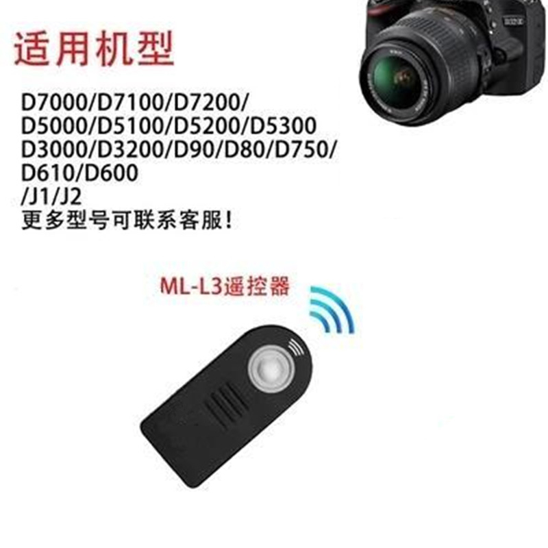 Suitable for Nikon D90 D7200 D7200 D7000 D7000 D5500D3300 single counter camera wireless remote control-Taobao