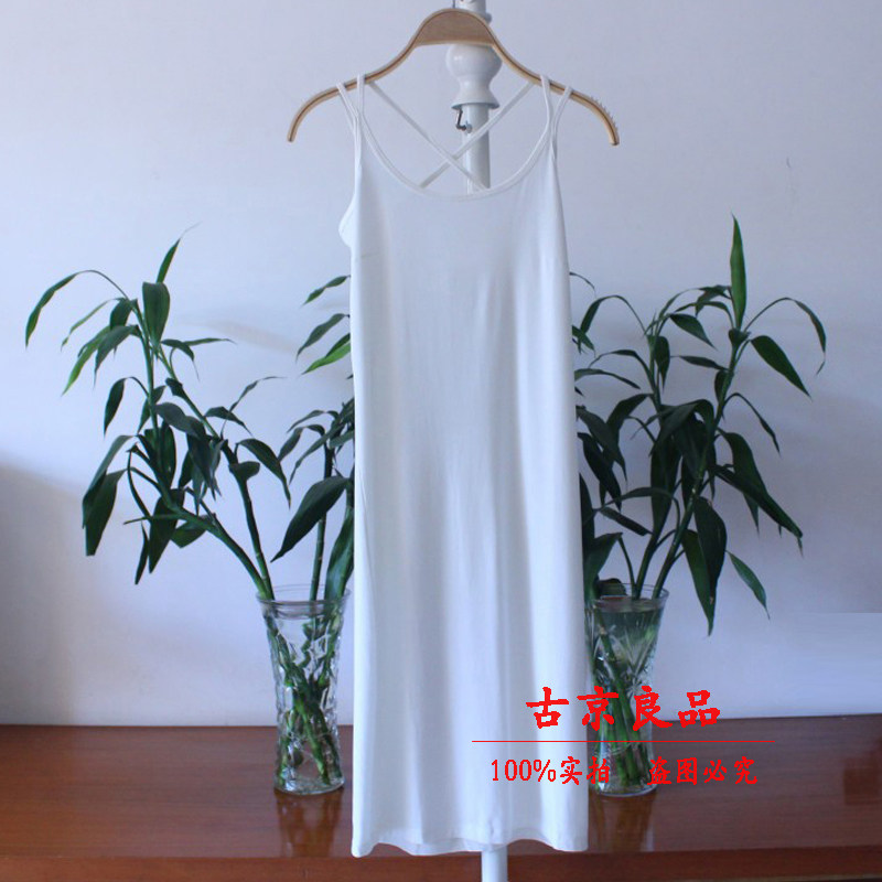 韩版百搭莫代尔女式长中长款吊带背心打底裙双肩交叉吊带裙内衬裙