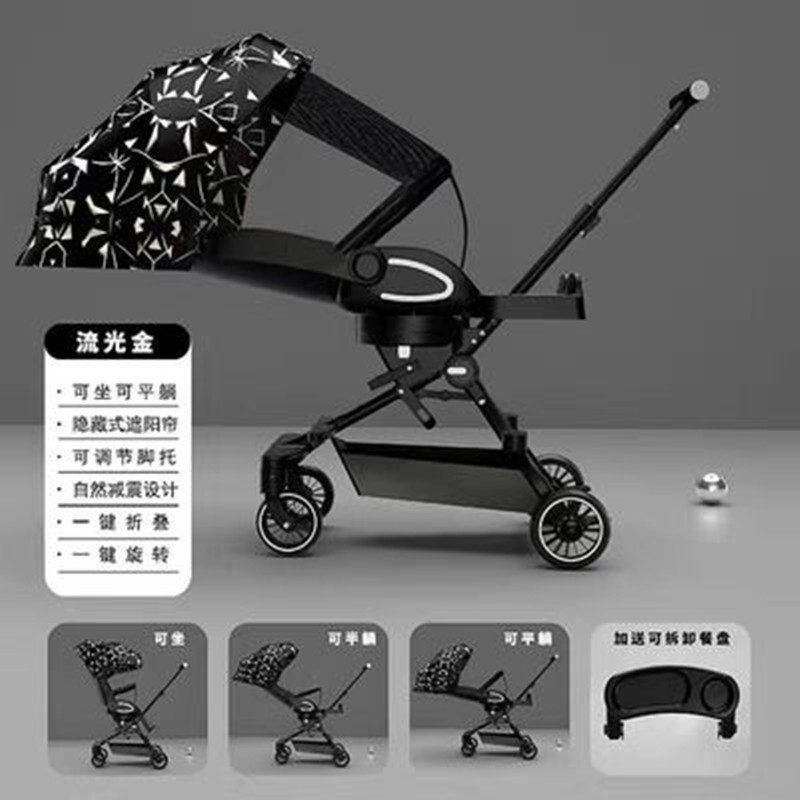 Walking baby artifact light and high landscape one-button folding baby stroller two-way can sit and lie large space