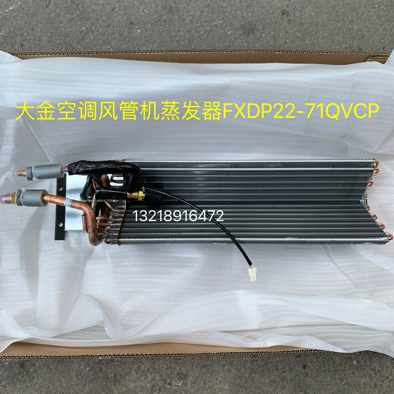 Daikin Air Conditioner Multi-Split Ducted Indoor Unit Evaporator Fxdp22-45-56-71Qvcp Qpvc Heat Exchange