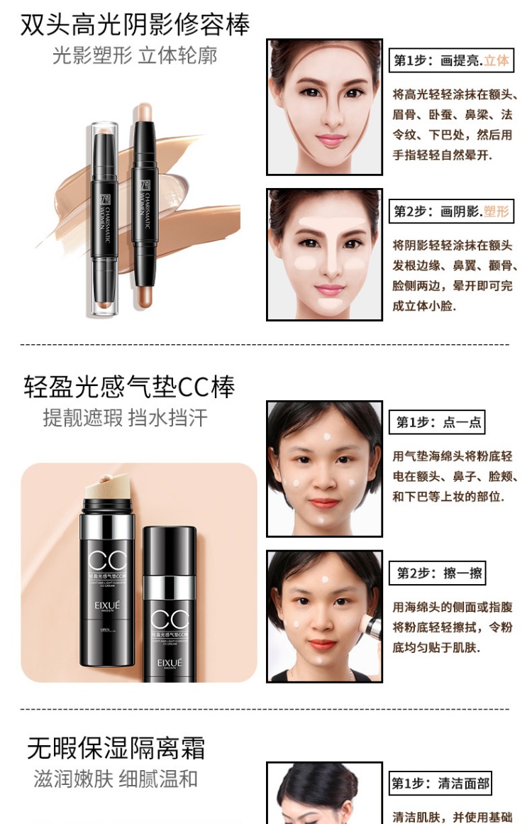 Người mới bắt đầu Trang điểm nhẹ Bộ mỹ phẩm Nữ sinh viên Trang điểm hoàn chỉnh Làm đẹp Kết hợp Trang điểm CC Foundation Son môi Lông mày bảng mắt etude house