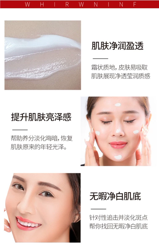 Yi Xuemei kem trắng nữ dưỡng ẩm giữ ẩm lười che khuyết điểm kéo dài làm sáng da làm trắng da kem tẩy trang sinh viên dưỡng ẩm hada labo