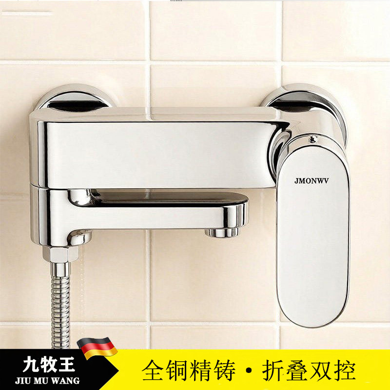 Genuine Upgraded Folding Mixing Valve Simple Shower Hot and Cold Faucet All-Copper Shower Set Bath Shower Head