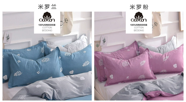 100% cotton áo gối 48 × 74cm sinh viên bông gối gói duy nhất vận chuyển một cặp đôi gối tay - Gối trường hợp gối bầu