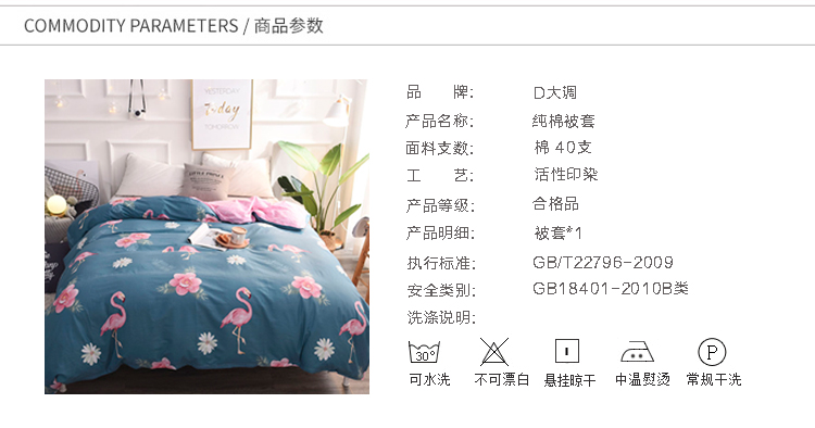 Chăn bông đơn mảnh 100% cotton 1,5 m 1,8m giường đôi chăn 200x230 sinh viên đơn hè chăn phao lông vũ