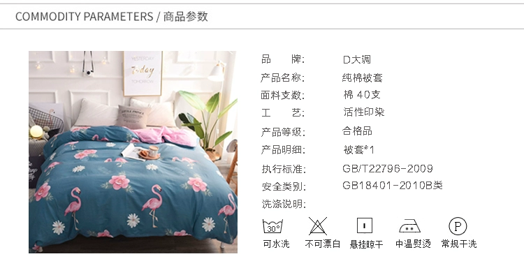 Chăn bông đơn mảnh 100% cotton 1,5 m 1,8m giường đôi chăn 200x230 sinh viên đơn hè chăn điện