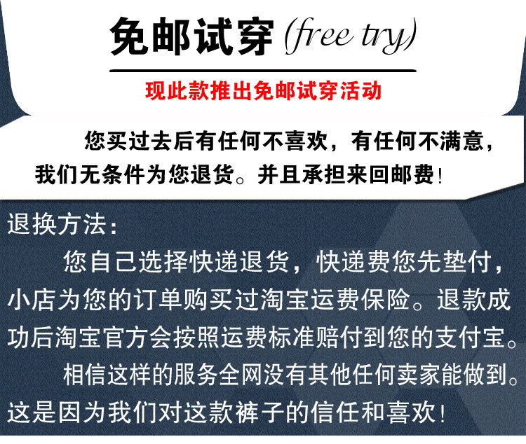 Pantalon droit en laine pour été - Ref 1470947 Image 9