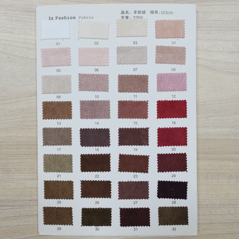 230g Alpaca Wool (0520) Single-Sided Fabric with a Delicate Velvet Feel, Soft and Ultra-Thin