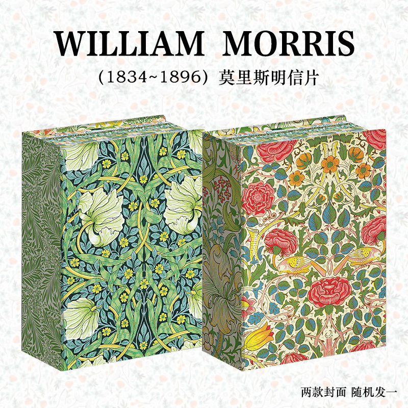In Stock William Morris 100 Postcards William Morris 100 Postcards Cards In Stock William Morris 100 Postcards William Morris 100 Postcards Cards