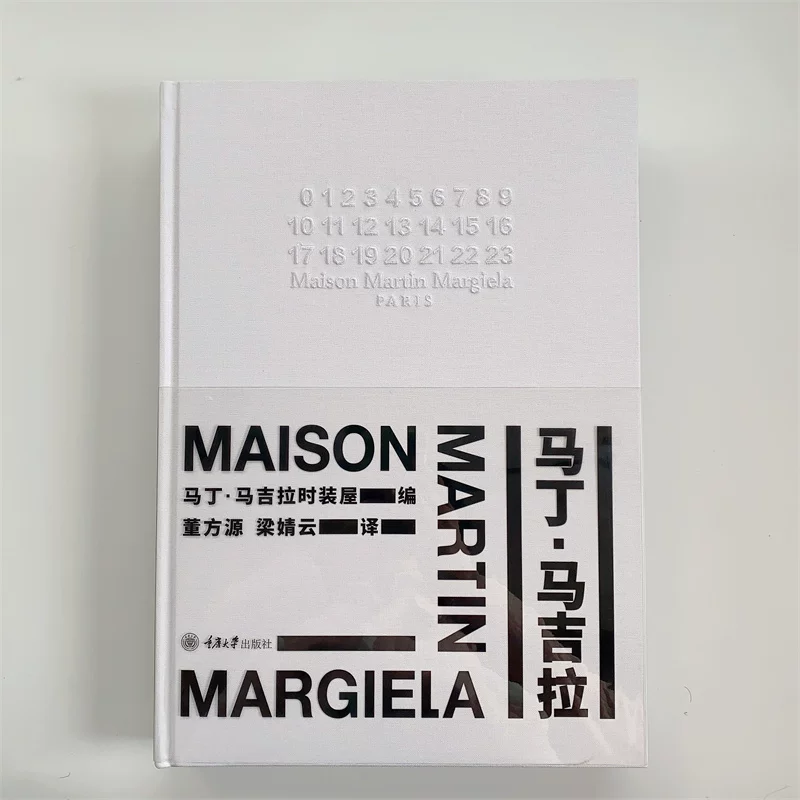 Книга по дизайну одежды дома моды Maison Martin Margiela, подлинная китайская версия Spot
