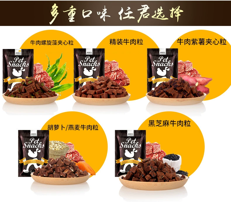 Dog Snack Thịt bò 430g Thịt bò Dải Chó nhỏ Chó con Molar Stick Teddy Golden Retriever Phần thưởng đào tạo Snack - Đồ ăn vặt cho chó