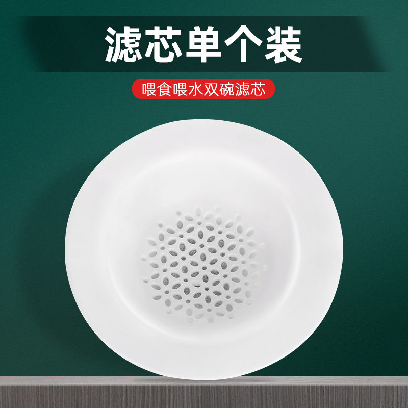 (30% off for two pieces) Pet feeding water double bowl replacement filter water dispenser accessory