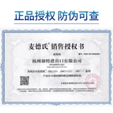 Medica PA-5051 Пробиотический ПЭТ улучшает расстройство желудка и диарею, кондиционируя желудочно-кишечные продукты для здоровья собак