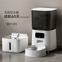 Вкусная и вкусная пакет [304 Water Dispenser+Wi -Fi Feeder Peorder]