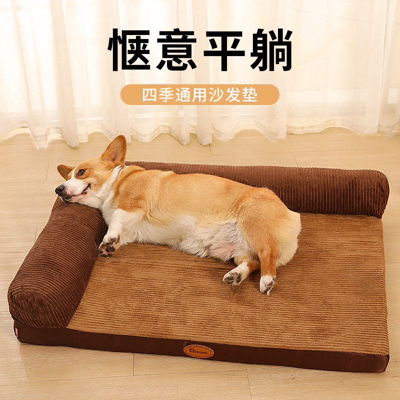 Kennel Four Seasons Universal Winter Warm Golden Retriever Corgi Medium Dog Sofa Teddy Dog Bed Sleeping Mat Pet Dog Mat