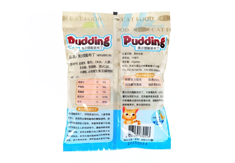 Đồ ăn nhẹ cho mèo, đồ ăn nhẹ cho thú cưng, đồ ăn nhẹ nhiều vị cát đen, bánh pudding thạch, 8 miếng, phần thưởng, đồ ăn nhẹ cho mèo - Đồ ăn nhẹ cho mèo
