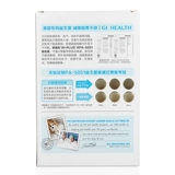 Medica PA-5051 Пробиотический ПЭТ улучшает расстройство желудка и диарею, кондиционируя желудочно-кишечные продукты для здоровья собак