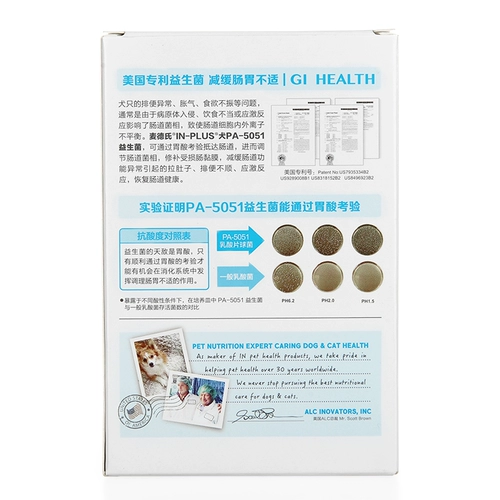 Medica PA-5051 Пробиотический ПЭТ улучшает расстройство желудка и диарею, кондиционируя желудочно-кишечные продукты для здоровья собак