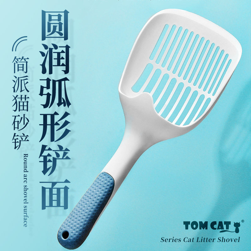 Cat litter shovel large fine hole cat shovel spat spat tofu cat litter cat sand spat cat litter production small spat shovel cat