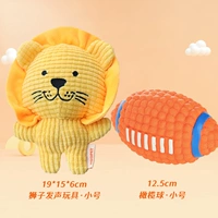 Маленький лев+регби