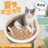 Кошка поднимает стойку Небольшое гнездо интегрированное меч, картинг для кошачьи игрушки для скалолаза