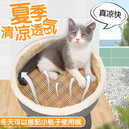 Кошка поднимает стойку Небольшое гнездо интегрированное меч, картинг для кошачьи игрушки для скалолаза