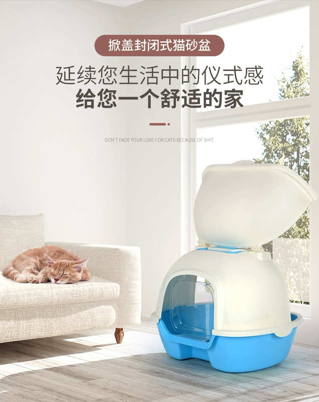 Chặt mèo đầy đủ bát cực lớn khử mùi khử mùi 掀 掀 mèo trẻ cát chậu cát bàn mèo khử mùi mèo - Cat / Dog Beauty & Cleaning Supplies
