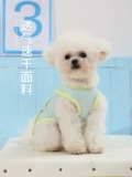 Собачья одежда Liangliang Одежда тонкая летняя Тедди Тедди Белоки Скюенари Педант Кот Кот -кот летний щенок жилет