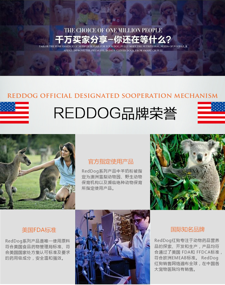 RedDog Red Dog Fish Oil Beauty Cream 120g Cat Dog Pet Chăm sóc da Làm đẹp Kem dinh dưỡng cho tóc Sản phẩm dành cho thú cưng sữa cho chso mẹ