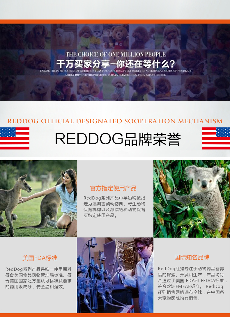 Red dog peptide canxi cream dog kem dinh dưỡng chó Bomei xương canxi mèo làm đẹp kem samoyed thú cưng đặc biệt - Cat / Dog Health bổ sung sữa bột cho mèo