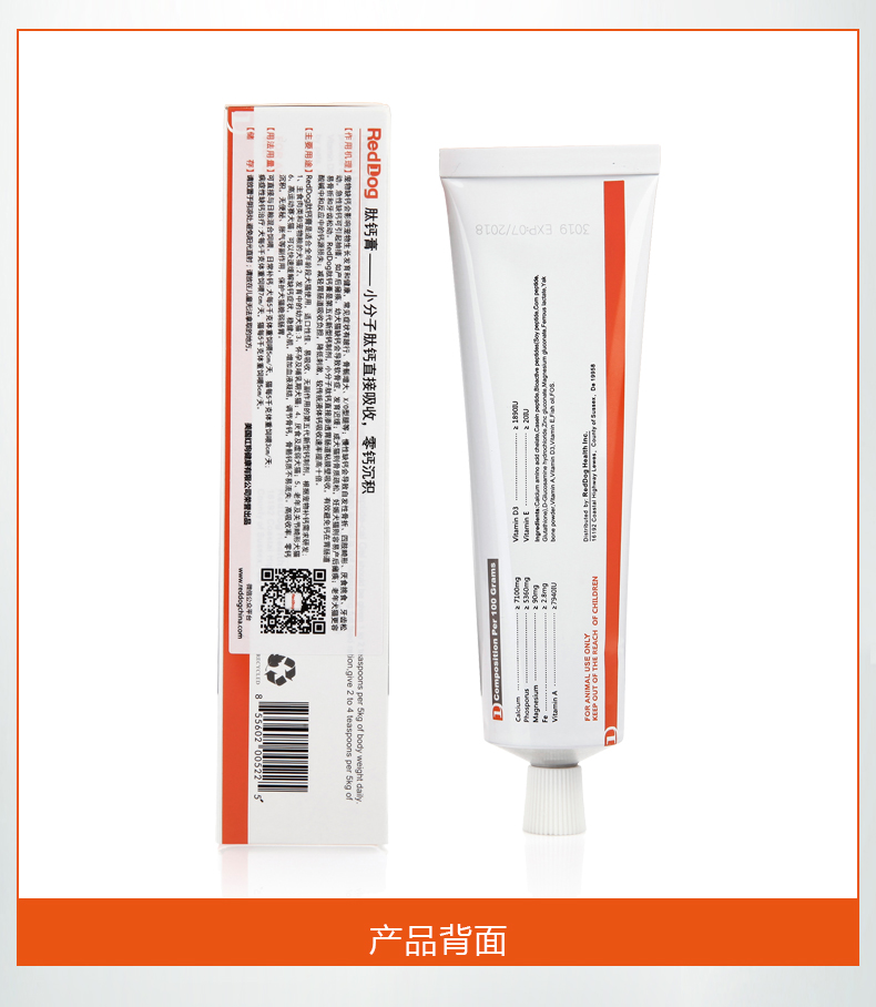 Red dog peptide canxi cream dog kem dinh dưỡng chó Bomei xương canxi mèo làm đẹp kem samoyed thú cưng đặc biệt - Cat / Dog Health bổ sung sữa bột cho mèo