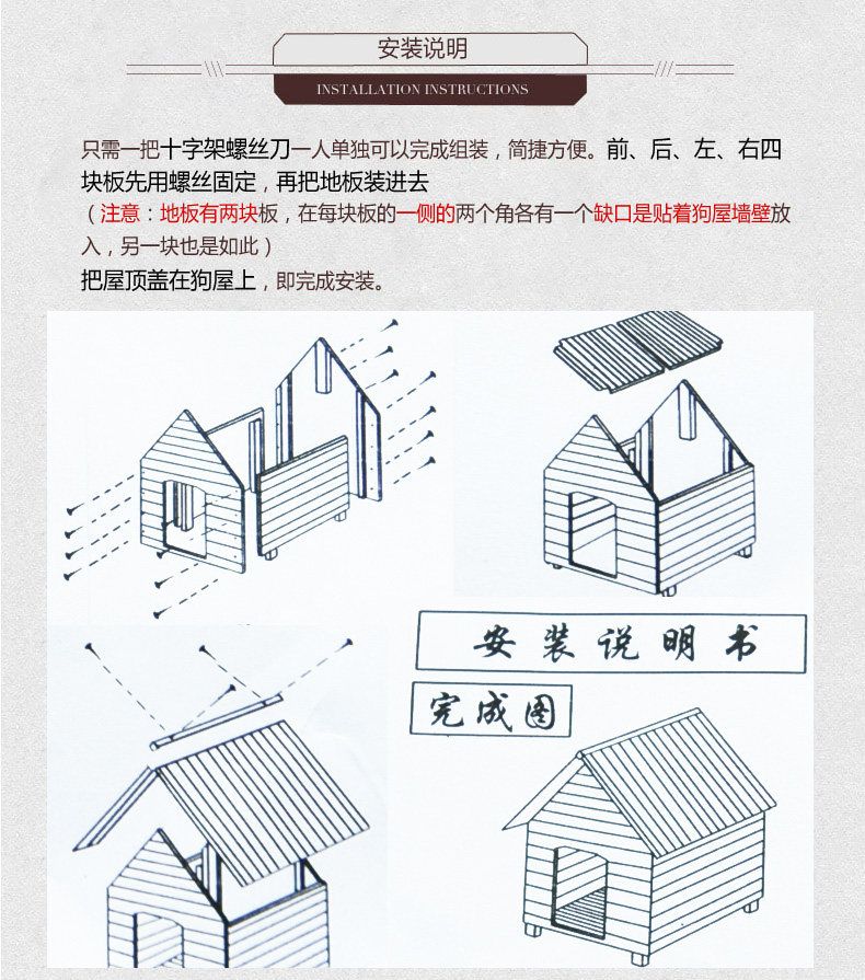 木頭狗窩狗狗實木狗屋小型中型犬寵物木制別墅防雨防水戶外房子kv672 達摩院 露天拍賣