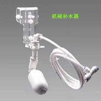 Red Sea Star MA-100 MA-110 Water tonic water tonic floating ball-worthy RO Water dispenser Direct tee