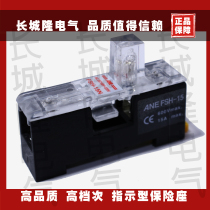 High quality FSH-15N FSH-15 flame retardant safety seat card guide wire seat alternative FS-10 FS-101