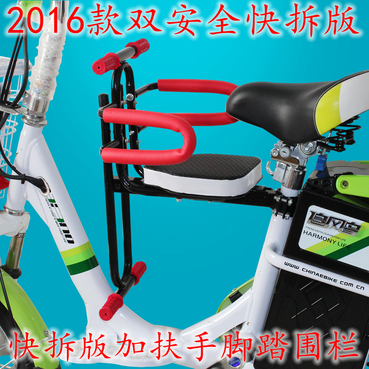 siège enfants pour vélo - Ref 2417480 Image 79