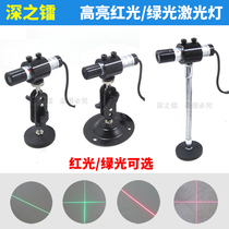 Large cross laser for high brightness cutting woodworking red light infrared positioning lamp green laser lamp