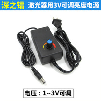 1-3V voltage adjustable brightness adjustable power adapter transformer for red laser positioning lamp