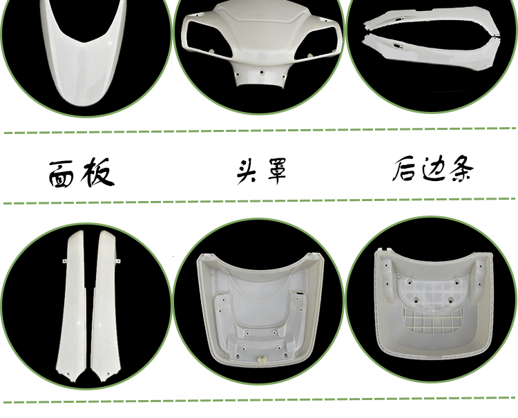 Longwei Shell Hongyun Phụ tùng xe điện Longwei / Longteng Phụ tùng xe điện hoàn chỉnh phụ tùng xe đạp điện pega