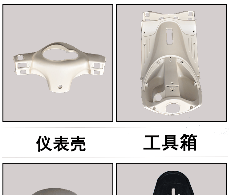 Golden Boy Ngọc Shell Bosca Xinhua Xe Máy Điện Bộ Hoàn Chỉnh các Bộ Phận Nhựa Đèn Bộ Phận phụ tùng xe đạp điện tự chế
