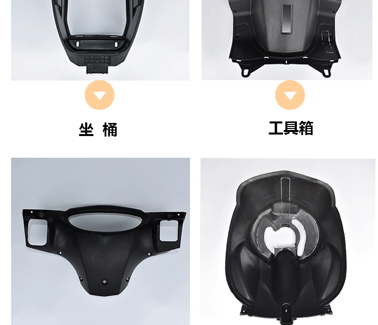 Dahuan Juying Shell Xiaoxun Eagle xe máy điện bộ hoàn chỉnh của nhựa bộ phận gốc và phụ kiện phụ tùng xe đạp điện asama