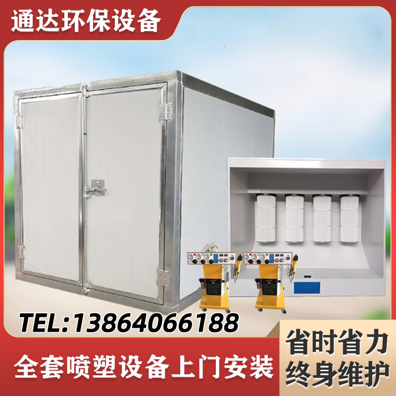 High Temperature Baking Varnish Room Oven Curing Oven High Temperature Electrostatic Spray Plastic Powder Drying Environmentally Friendly Industrial Oven Lacquer Room Equipment-Taobao