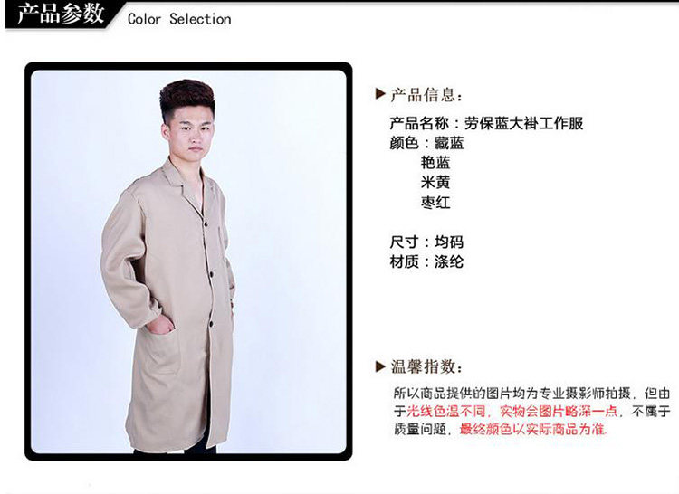 Tenue de travail en polyester - Ref 1913646 Image 5