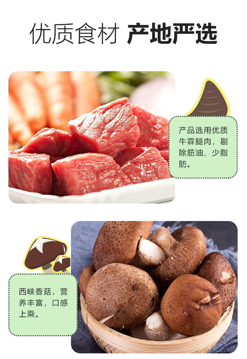 鹃城旗舰店牛肉酱200g*2瓶