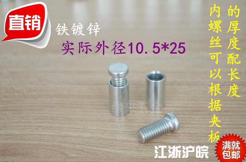 Iron Galvanized Advertising Nail Glass Nail Glasses Nail nail manufacturer Direct sales Decorative Fastener
