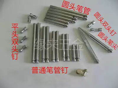 Pen tip nail advertising nail decorative nail bracket nail nail acrylic table nail specifications complete factory direct sales