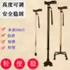 Crutch Four-legged solid wooden crutch Wooden wooden chicken wing wood mahogany faucet Elderly cane Fall-proof elderly stick